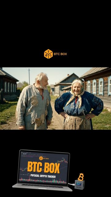 what is the price of Bitcoin now? #btc_box #cryptogadget