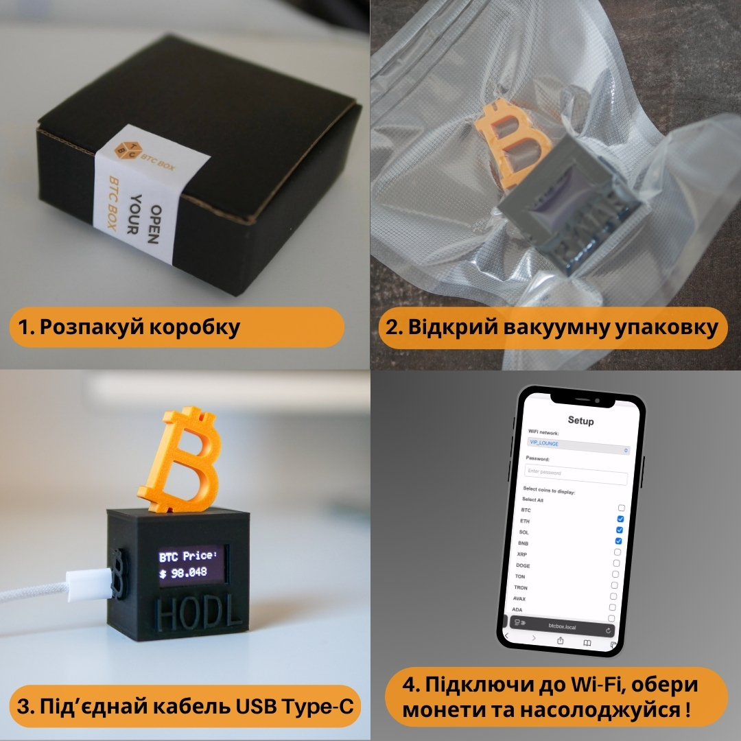 Home - BTC BOX